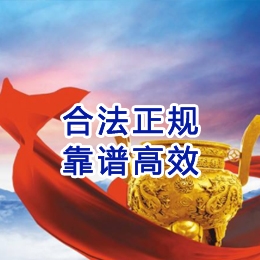 兴化讨账公司