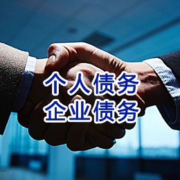 兴化追债公司