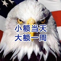 兴化要账公司